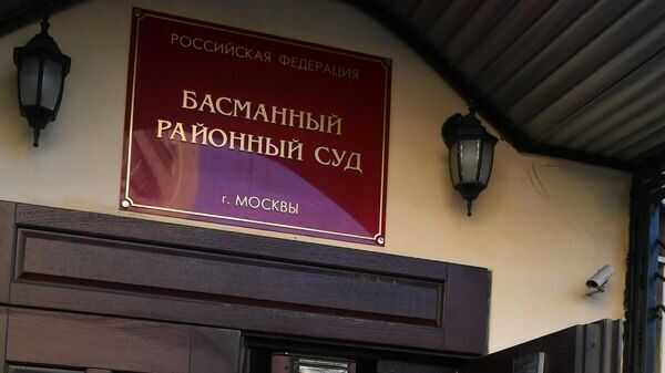 Беглая жена экс-главы ФБК: Анна Бирюкова объявлена в розыск по обвинению в экстремизме и оправдании терроризма