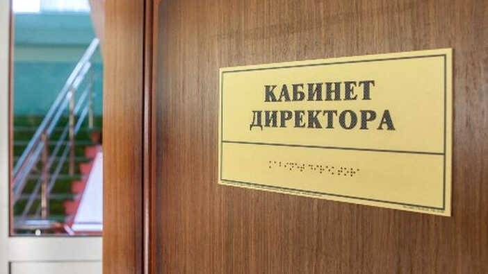 В Польше осудили директора школы, который украл 500 тысяч злотых