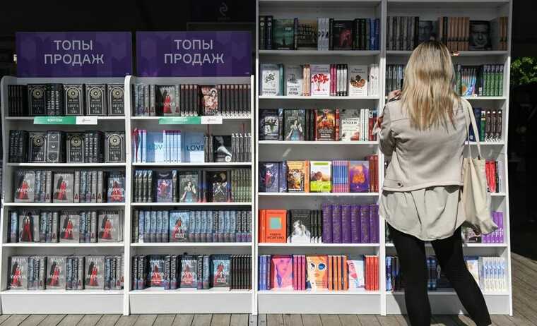 Российский книжный союз выступил с заявлением по делу о пропаганде ЛГБТ в литературе