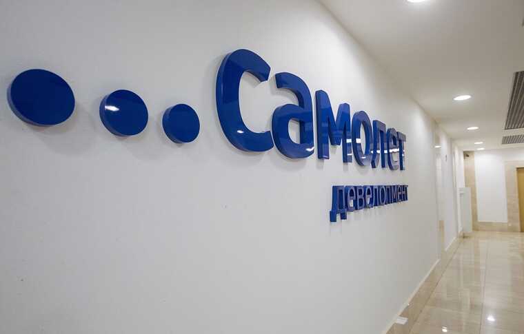 Девелопер «Самолет» скрывает настоящие проблемы под видом новых вводов домов и «уходом акционеров»