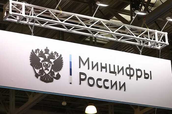 Минцифры и цифровая борьба: путь к российскому IT через ограничения и преференции