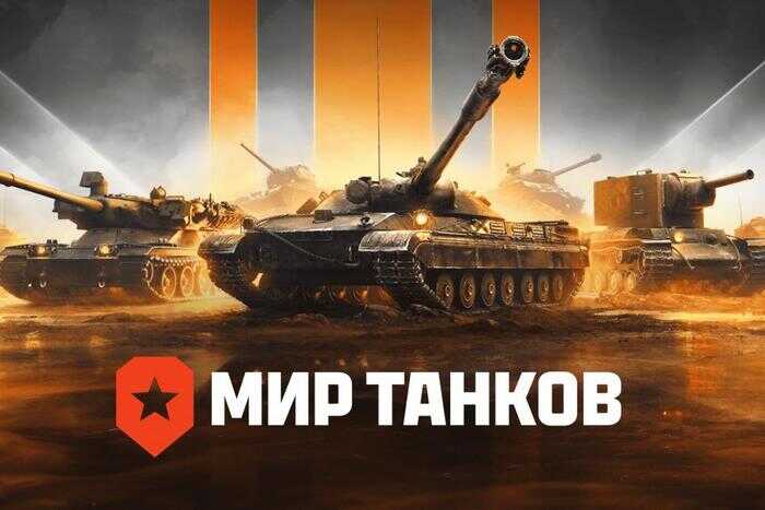 Суд признал «Леста Игры» экстремистами: компания и активы будут конфискованы