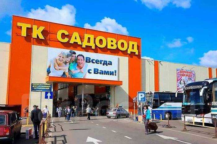 Минпромторг выявил массовые фиктивные обувные фабрики у рынка «Садовод»