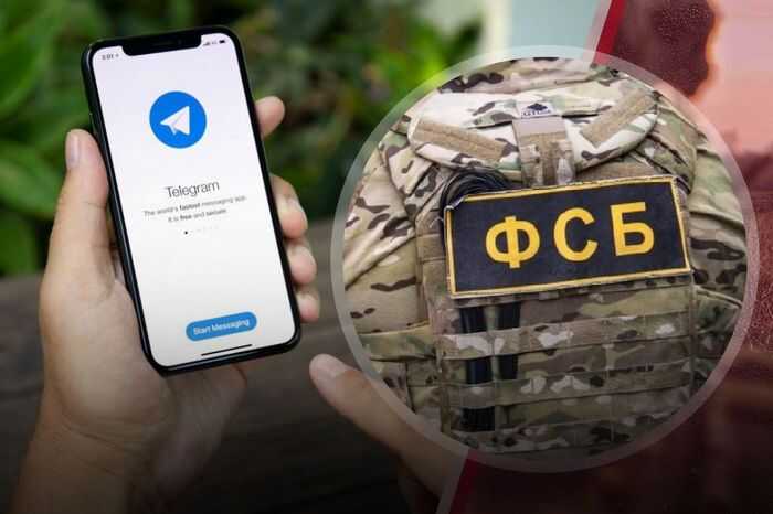 Telegram под контролем ФСБ: опубликованы технические данные и уголовные дела