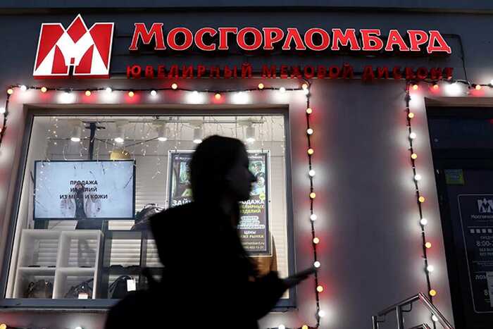 ЦБ выявил тысячи финансовых пирамид, маскирующихся под ломбарды и комиссионки