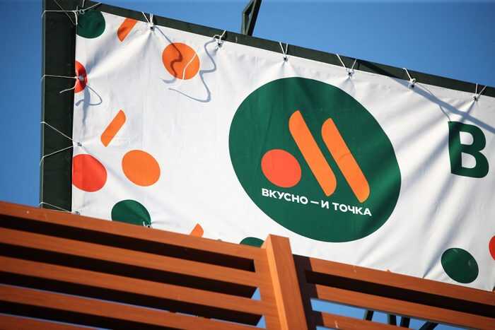 «Вкусно и точка» добивается запрета на возвращение иностранного бизнеса в Россию