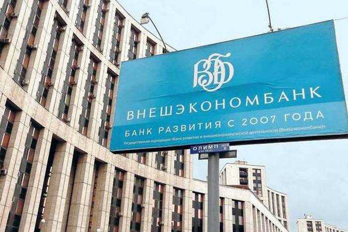 Службы УСБ ФСБ и СВР под руководством Филатова и Ткачёва устроили рейд на миллиарды из ВЭБа
