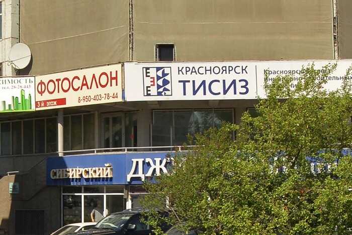 Суд взыскал с «КрасноярскТИСИЗа» 637 миллионов рублей за некачественную проектную документацию