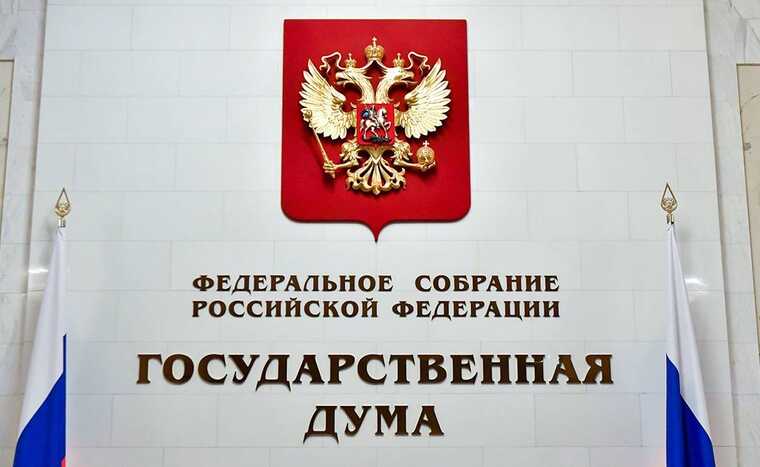 Госдума приняла закон о защите религиозных символов