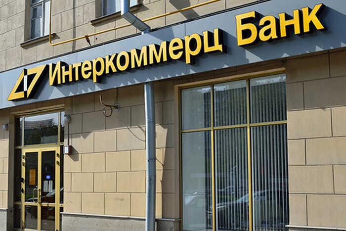 Директор Zaira Invest&Trade Андрей Захаров объявлен в международный розыск по уголовному делу о присвоении крупных средств