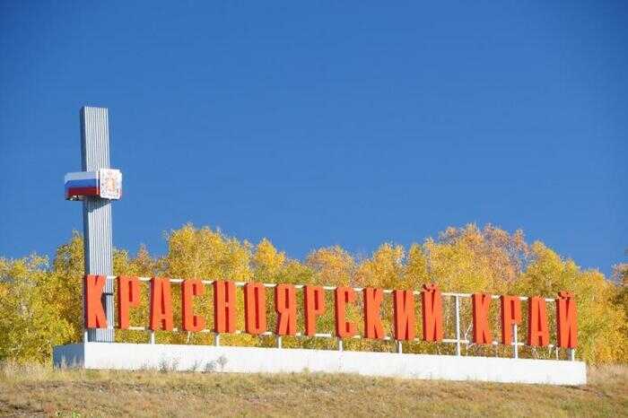 Как одноуровневая реформа Михаила Котюкова может разрушить экономику и социальную стабильность в Красноярском крае