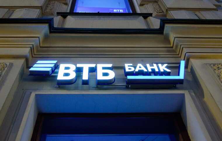 ВТБ теряет почти половину чистого процентного дохода: падение доходов ускоряется на фоне санкций
