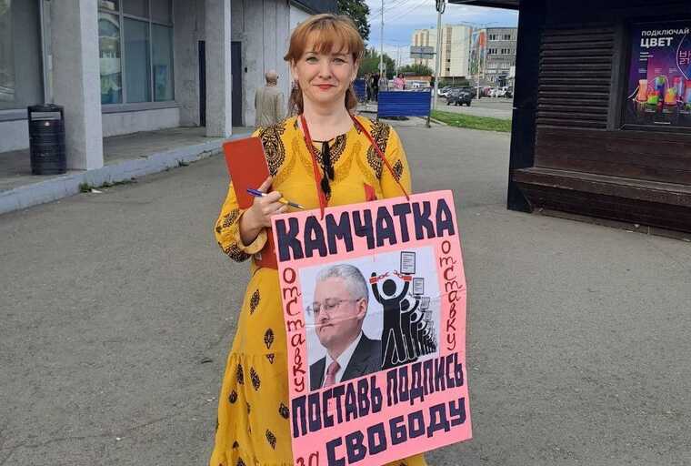 Камчатская активистка Вершинина обвиняет губернатора Солодова в передаче земель олигархам и игнорировании нужд жителей