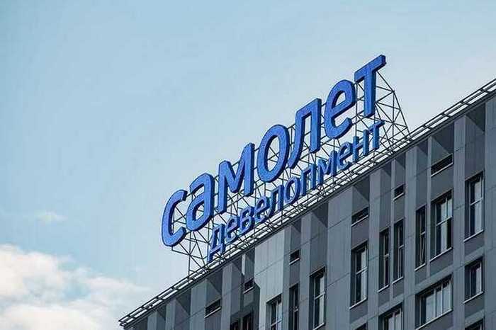 Прокуратура прекратила расследование в отношении ГК «Самолет», эксперты видят за этим внутренние конфликты групп