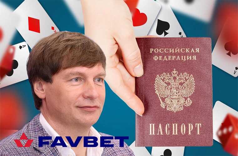 Как FavBet Андрея Матюхи удерживается на рынке Украины без лицензии и с российским шлейфом