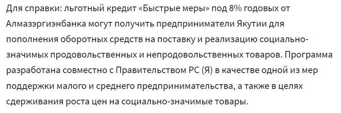 От титулов к банкротству: Сложности в бизнесе Флиды Габбасовой под микроскопом общественности