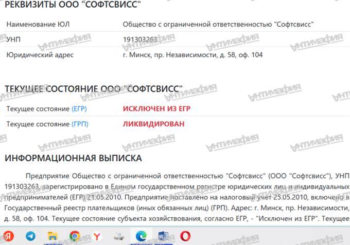 От «оппозиционера» к владельцу Softswiss: как Иван Монтик прячет миллионы за мальтийской лицензией