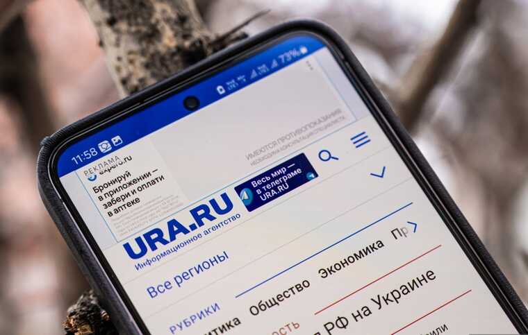 Обыски в URA.RU связаны с перестановками во власти Свердловской области