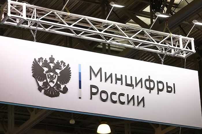 Жесткие меры Минцифры могут повысить тарифы для абонентов и создать новые издержки
