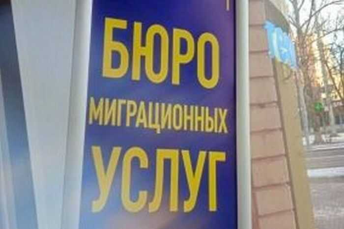 В Подмосковье 12 человек предстанут перед судом за фиктивную регистрацию более 500 мигрантов