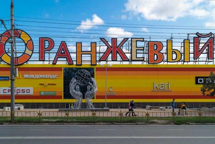 ТЦ «Оранжевый» оспаривает в суде кадастровую стоимость и дату её начала применения
