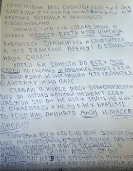 Илья Самсония: Алтуха не имеет никакого авторитета в воровском мире qhhiqehiqxeiudatf uziqetidruidrhdrm