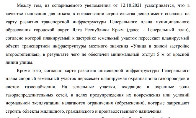 Попелюх до Мельникова доведёт: у семьи главы АСВ обнаружили бизнес-империю?