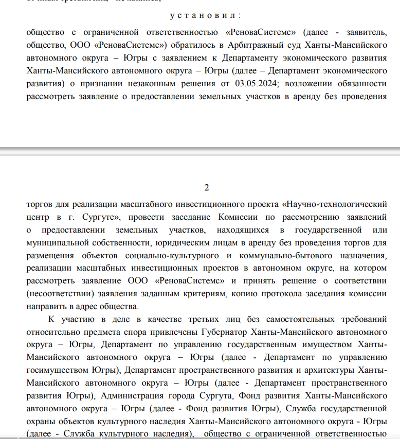 В Самолёте ПИКнули: к Воробьеву пришли знакомые рейдеры?