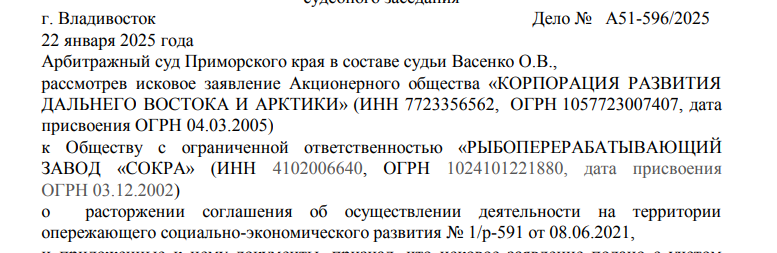 Как «протекла» Сокра: серийный губернатор в деле qxtiruikzithrmf