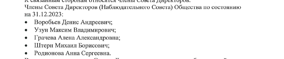 Просвещение через СДМ-банк: банчок Узуна для кипрских траншей?