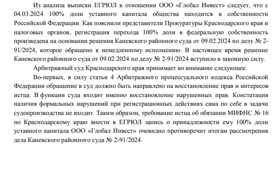 Ростеху отломили от «Покровского»