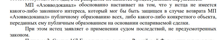 От Узденова к Евтушенкову: как уплывали ростовские госактивы