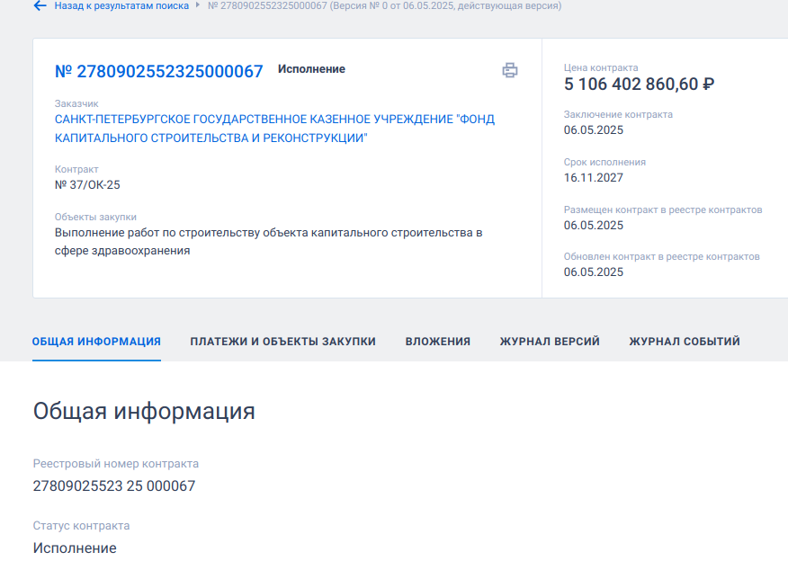 Бюджетный спрут чиновника Креславского: пилёжка госконтрактов среди своих? Бюджетный спрут чиновника Креславского: пилёжка госконтрактов среди своих? qqzieritiqeermf