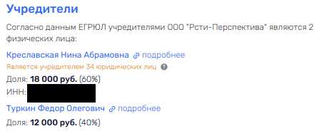 Бюджетный спрут чиновника Креславского: пилёжка госконтрактов среди своих? Бюджетный спрут чиновника Креславского: пилёжка госконтрактов среди своих?