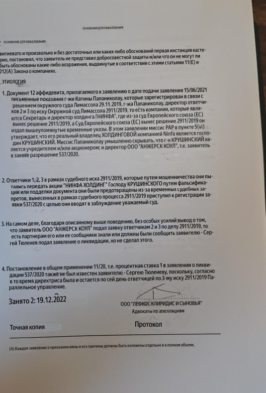 Угольная карусель с двойным дном выйдет Андрею Северилову боком? Угольная карусель с двойным дном выйдет Андрею Северилову боком?