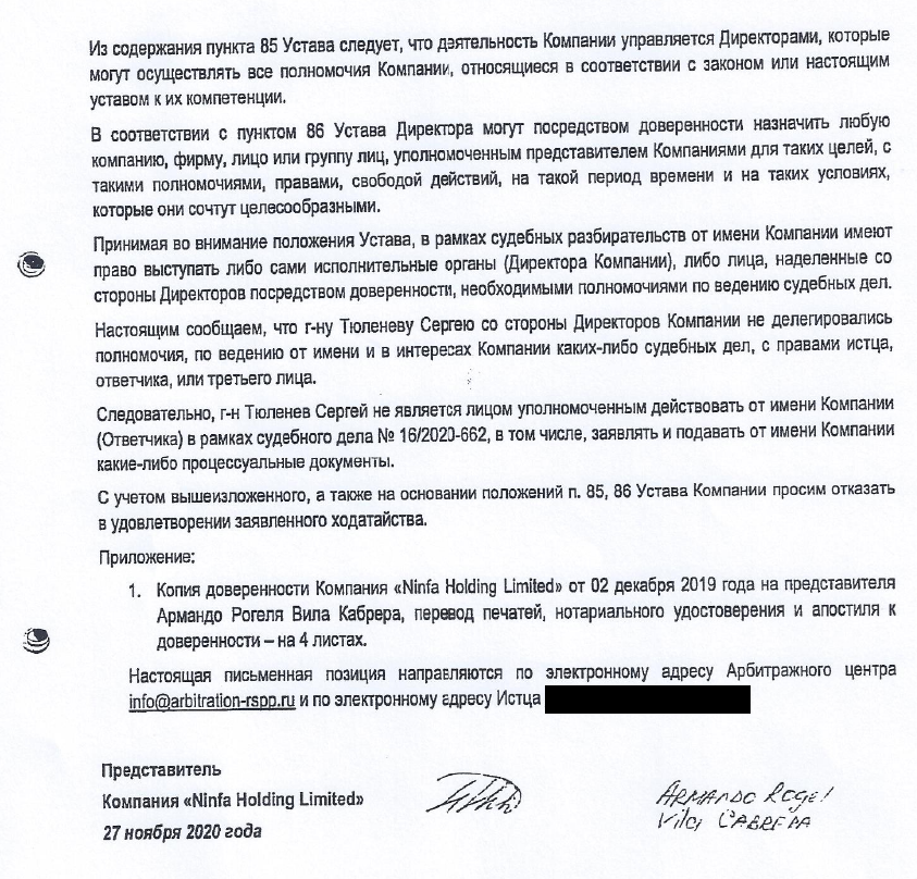Угольная карусель с двойным дном выйдет Андрею Северилову боком? Угольная карусель с двойным дном выйдет Андрею Северилову боком?