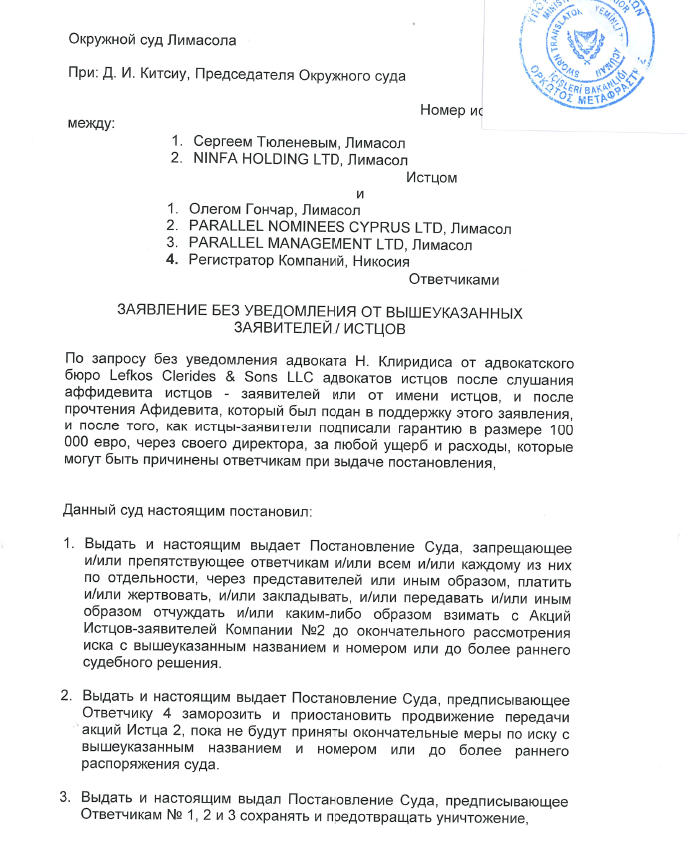 Угольная карусель с двойным дном выйдет Андрею Северилову боком? Угольная карусель с двойным дном выйдет Андрею Северилову боком?