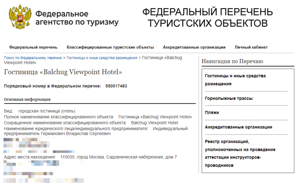 Ждун у Совфеда: у Цаликова осталась только надежда Ждун у Совфеда: у Цаликова осталась только надежда