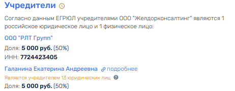 Паровозный гудок из Кипра в Крым: от Северилова и Рабиновича 