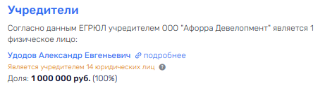 Паровозный гудок из Кипра в Крым: от Северилова и Рабиновича 