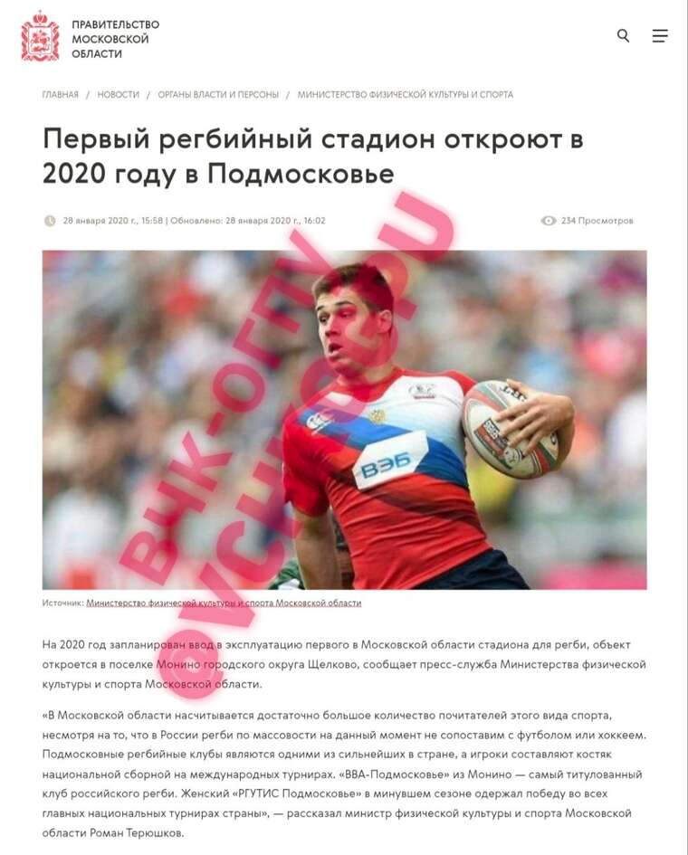 Ахметжан Есимов, Самрук-Казына