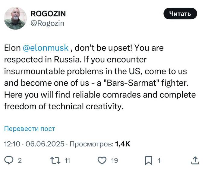 Дмитрий Рогозин пригласил Маска на «СВО» и пообещал свободу творчества tidttiqzqiqkdkmp xtidziqduikqrmf