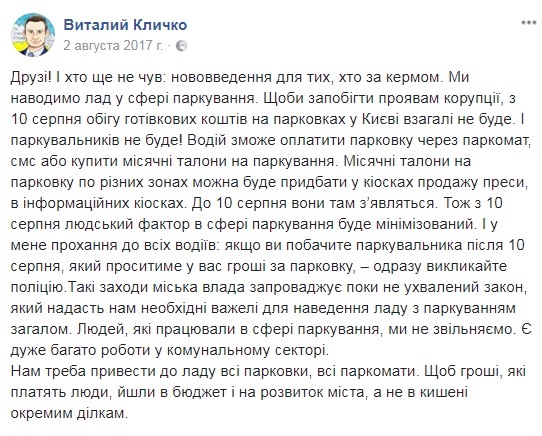 Алексей Орлов  в ДЭУ Чкаловского района. Екатеринбург qzeidrriqkxiqdrrmf